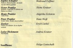 TheaterDreiakter2003_02